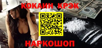 мефедрон Берёзовский