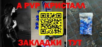 скорость Волгодонск