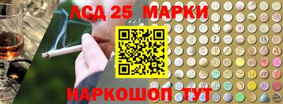 гашиш Волжский