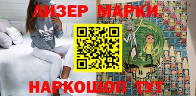 мефедрон Берёзовский