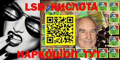 MESCALINE Беслан