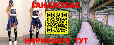 гашиш Волжский