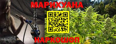 прущая мука Бийск