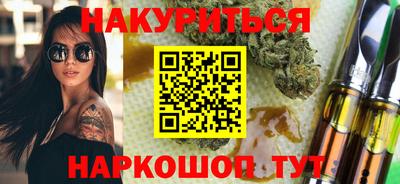 прущая мука Бийск