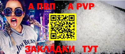 мефедрон Берёзовский