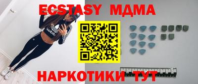 ECSTASY Волжск
