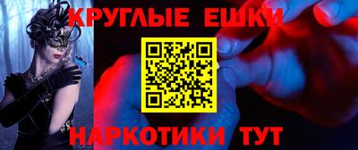 MESCALINE Беслан