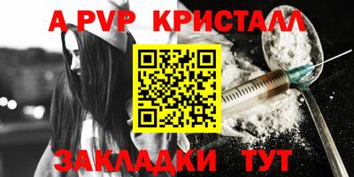 мефедрон Берёзовский