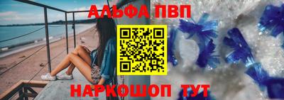 прущая мука Бийск