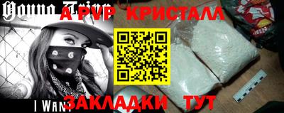 скорость Волгодонск