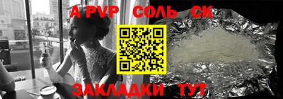 MESCALINE Беслан