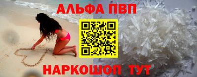 прущая мука Бийск