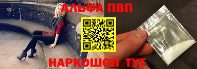 гашиш Волжский