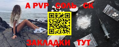 скорость Волгодонск