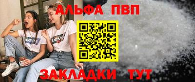 MESCALINE Беслан