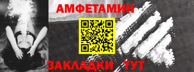 прущая мука Бийск