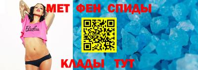 скорость Волгодонск