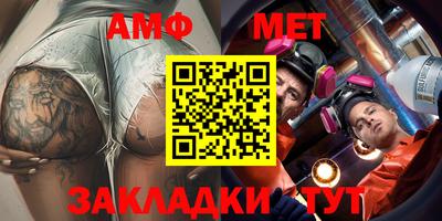 гашиш Волжский