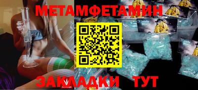 скорость Волгодонск