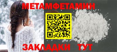 скорость Волгодонск