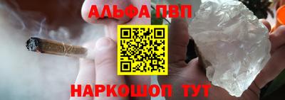 мефедрон Берёзовский