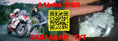 прущая мука Бийск