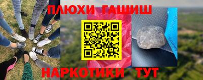 прущая мука Бийск