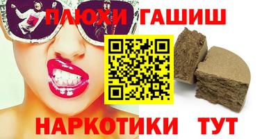 прущая мука Бийск