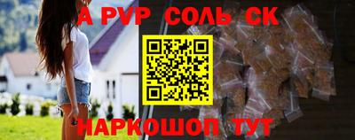 мефедрон Берёзовский