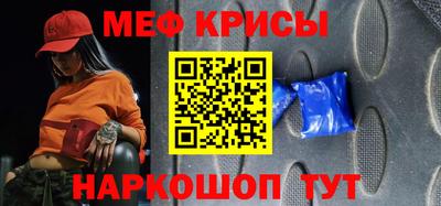 мефедрон Берёзовский