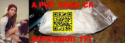 мефедрон Берёзовский