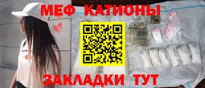 мефедрон Берёзовский