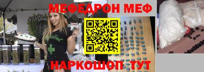 прущая мука Бийск