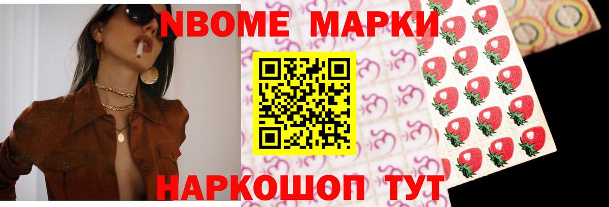 LSD-25 экстази кислота Кольчугино