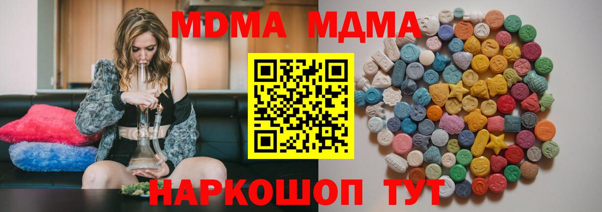 MDMA VHQ Кольчугино
