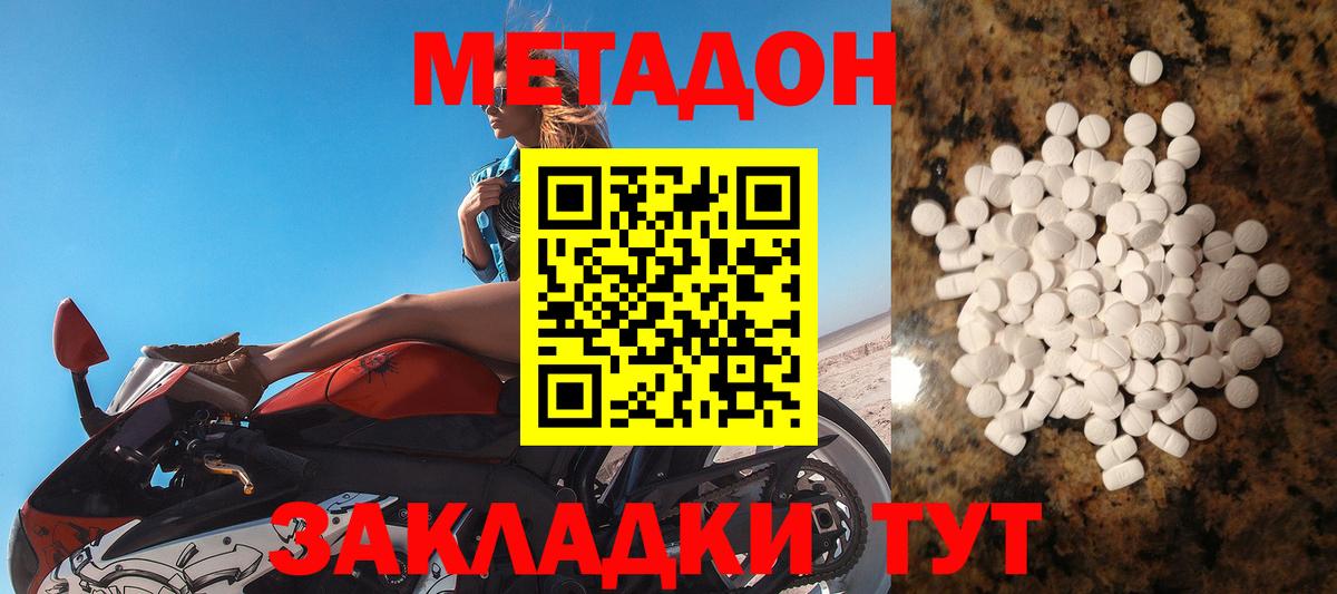 НБОМе  Меф МЯУ МЯУ кристаллы  Кольчугино  ГАШИШ  Конопля  COCAIN  Меф кристаллы 
