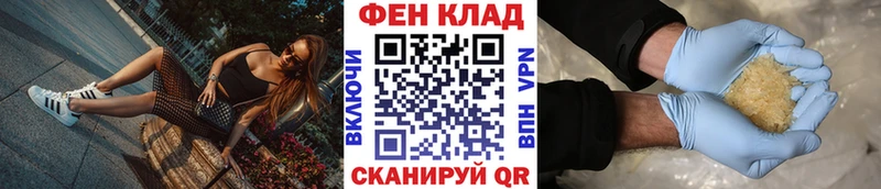 сколько стоит  Кольчугино  Первитин Methamphetamine 