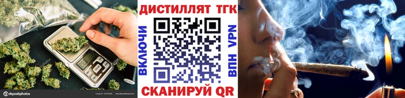ТГК THC oil  Кольчугино 