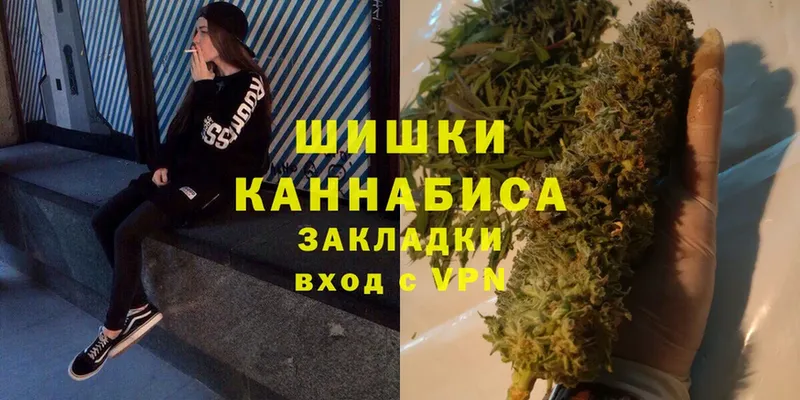 Бошки Шишки THC 21%  Кольчугино 